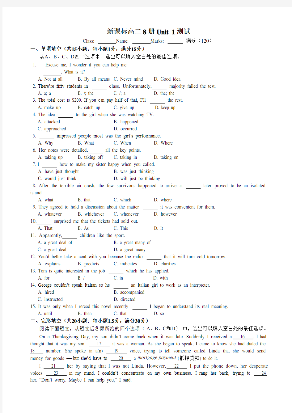 PEP英语高二选修8-Unit1单元测试题