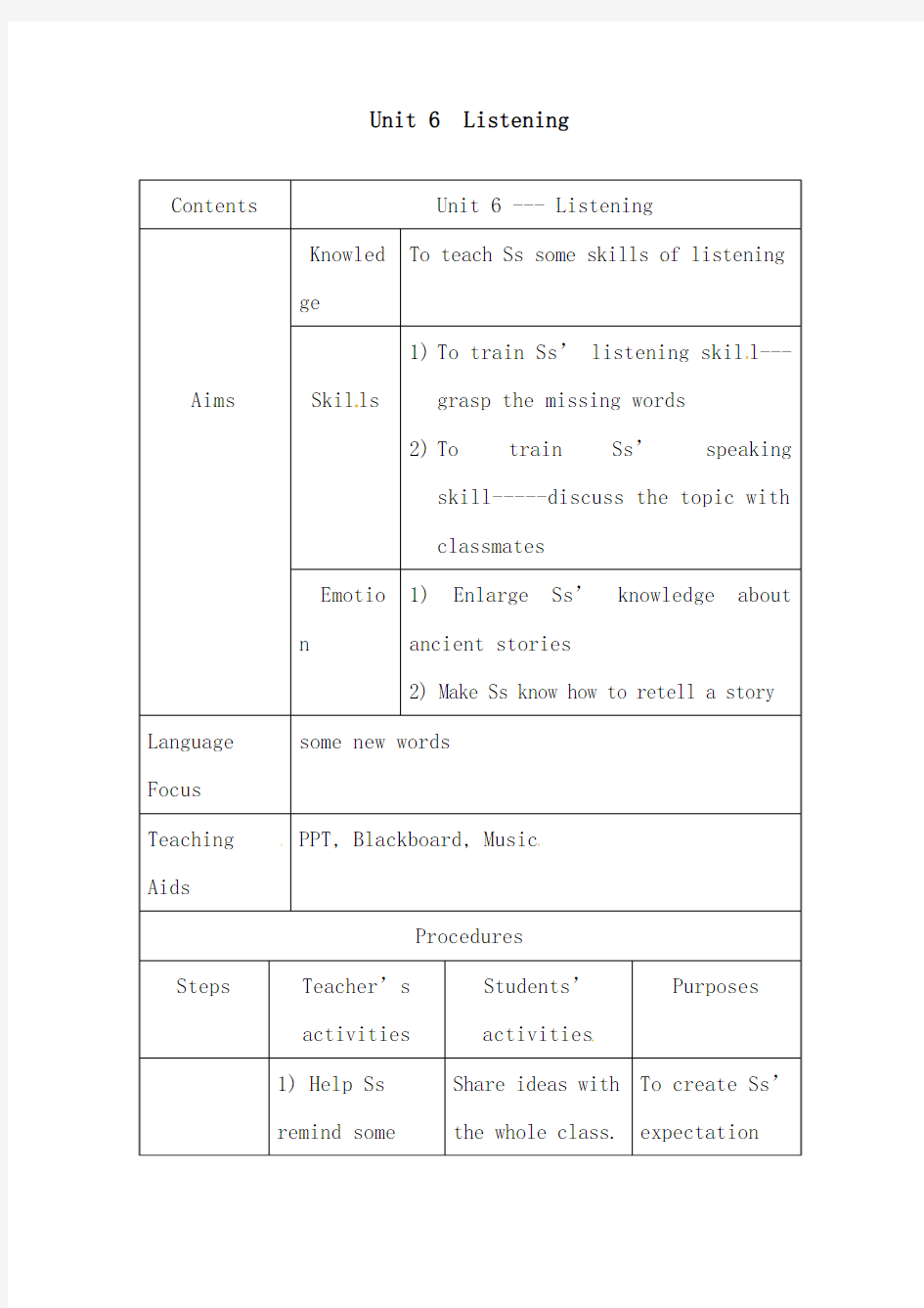 2019年牛津深圳版初中英语八年级上册Unit 6 Ancient stories Listening优质课教案