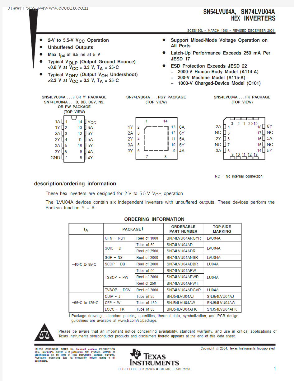 SN74LVU04ARGYRG4中文资料