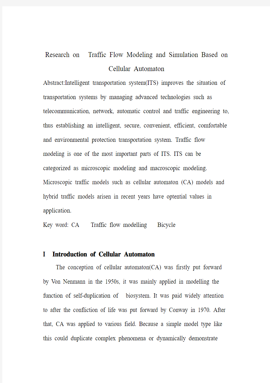 基于元胞自动机的交通流建模与应用(英文)