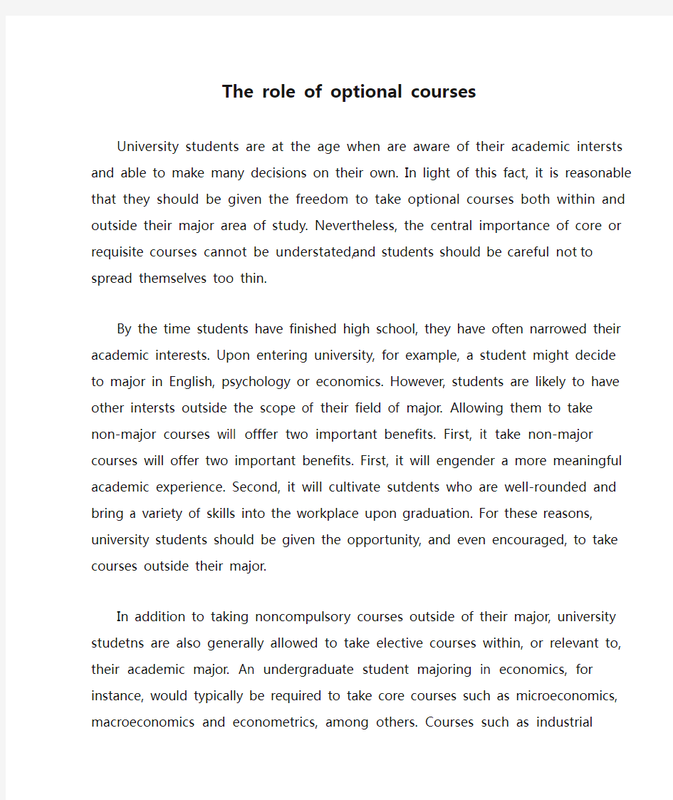 The role of optional courses