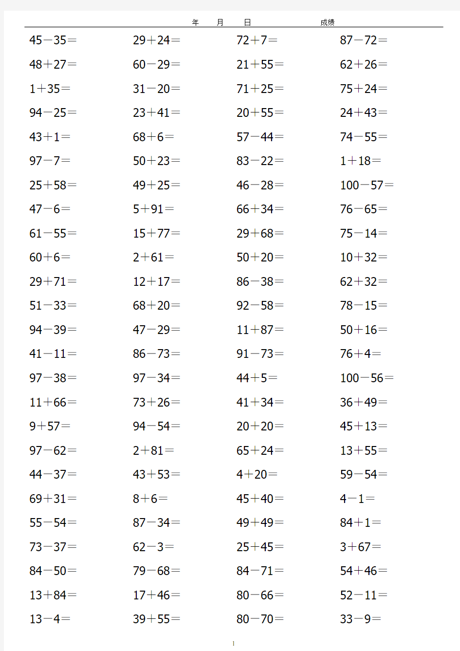 (完整)小学一年级数学计算题3600题(100以内)