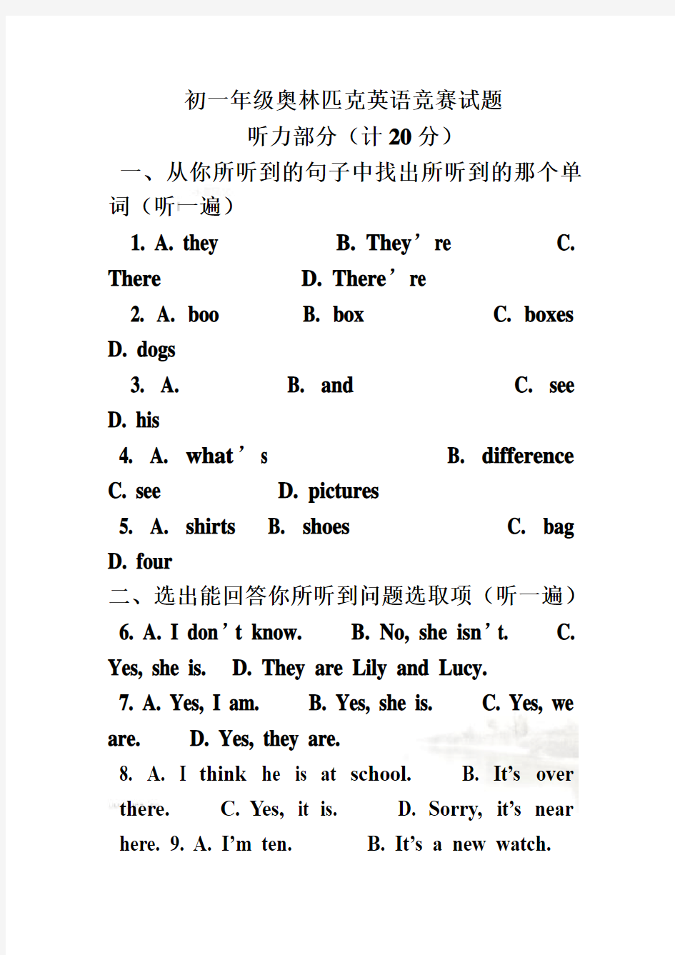 初一年级奥林匹克英语竞赛试题