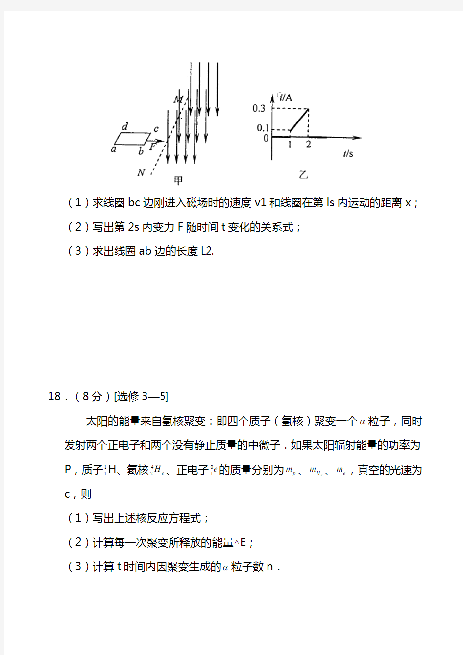 最新高考物理试题汇编：专题训练- 计算题