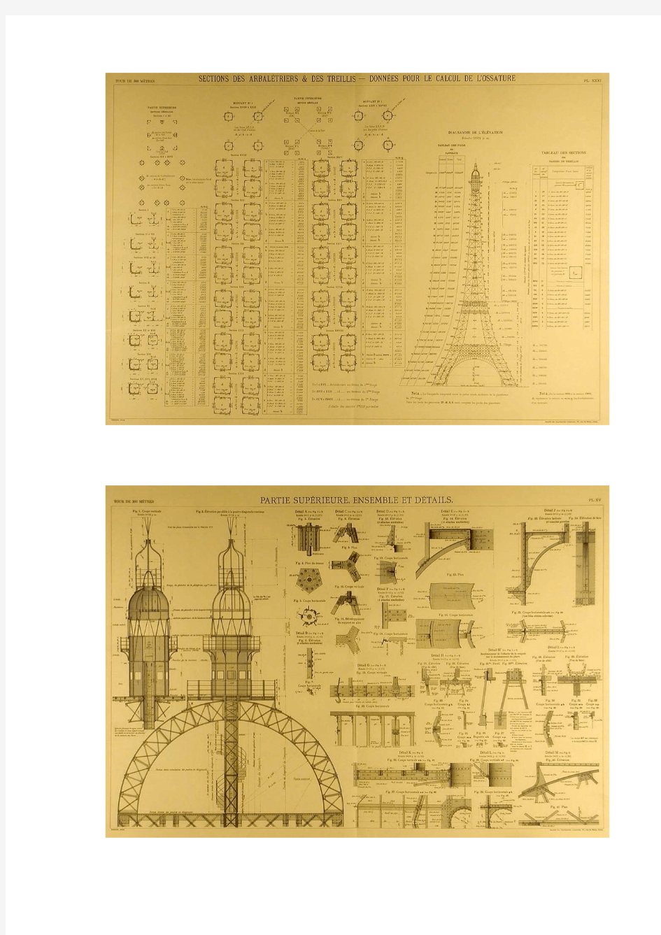 法国的象徵——埃菲尔铁塔设计图