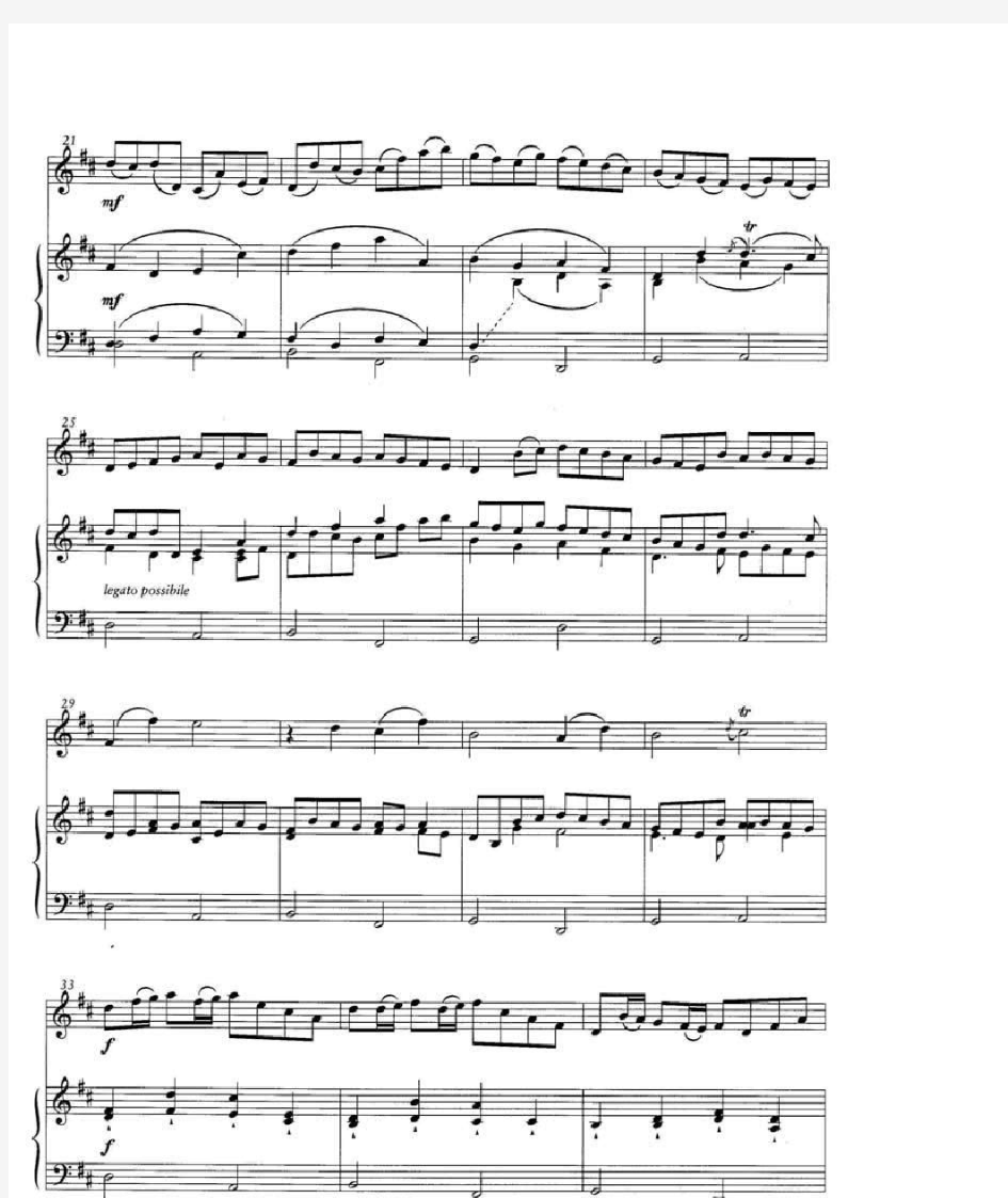 卡农曲谱canon in D 钢琴小提琴合奏 五线谱