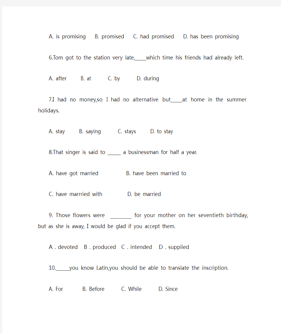 高考英语语法综合练习8及答案