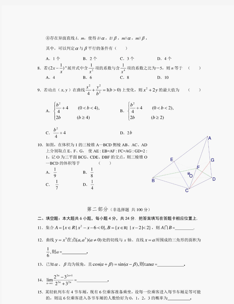 历年数学高考试题