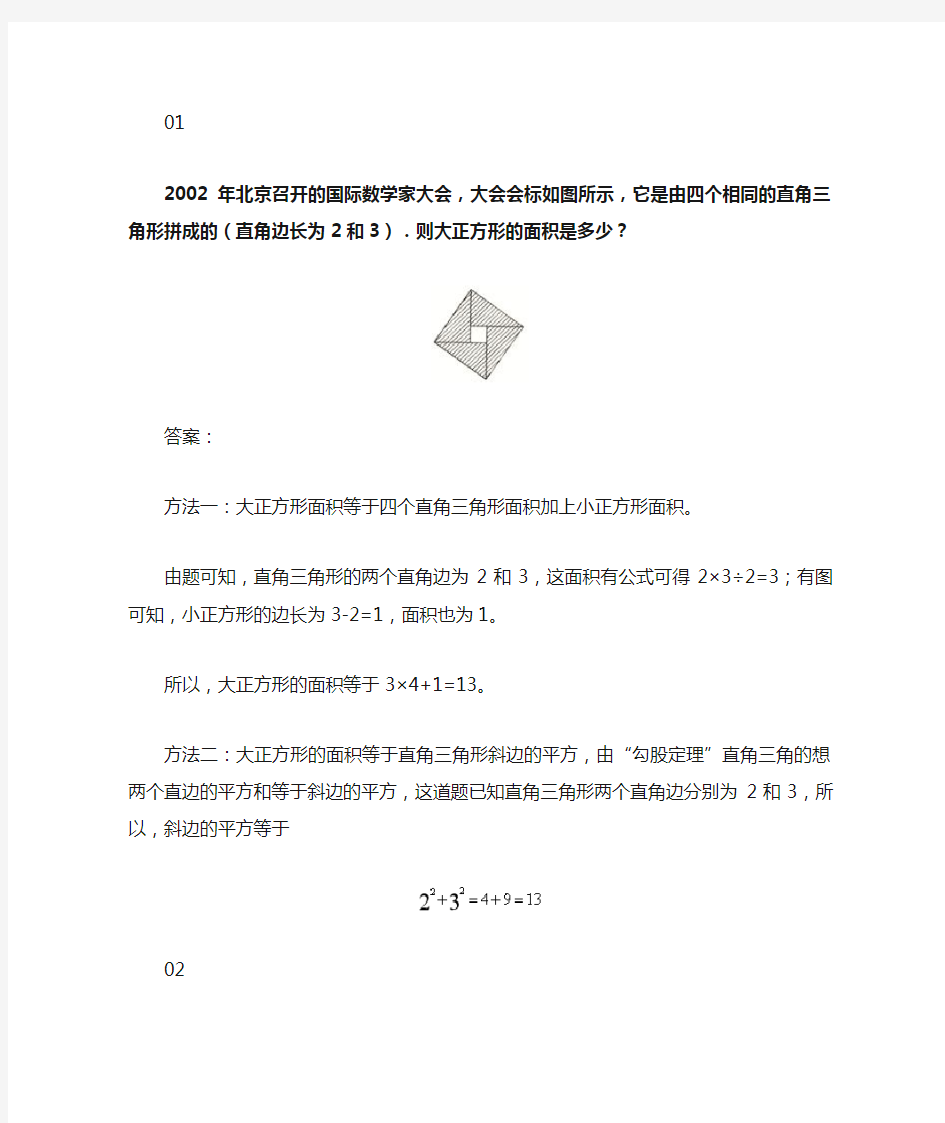 五年级数学下册基础题带答案(共6题)