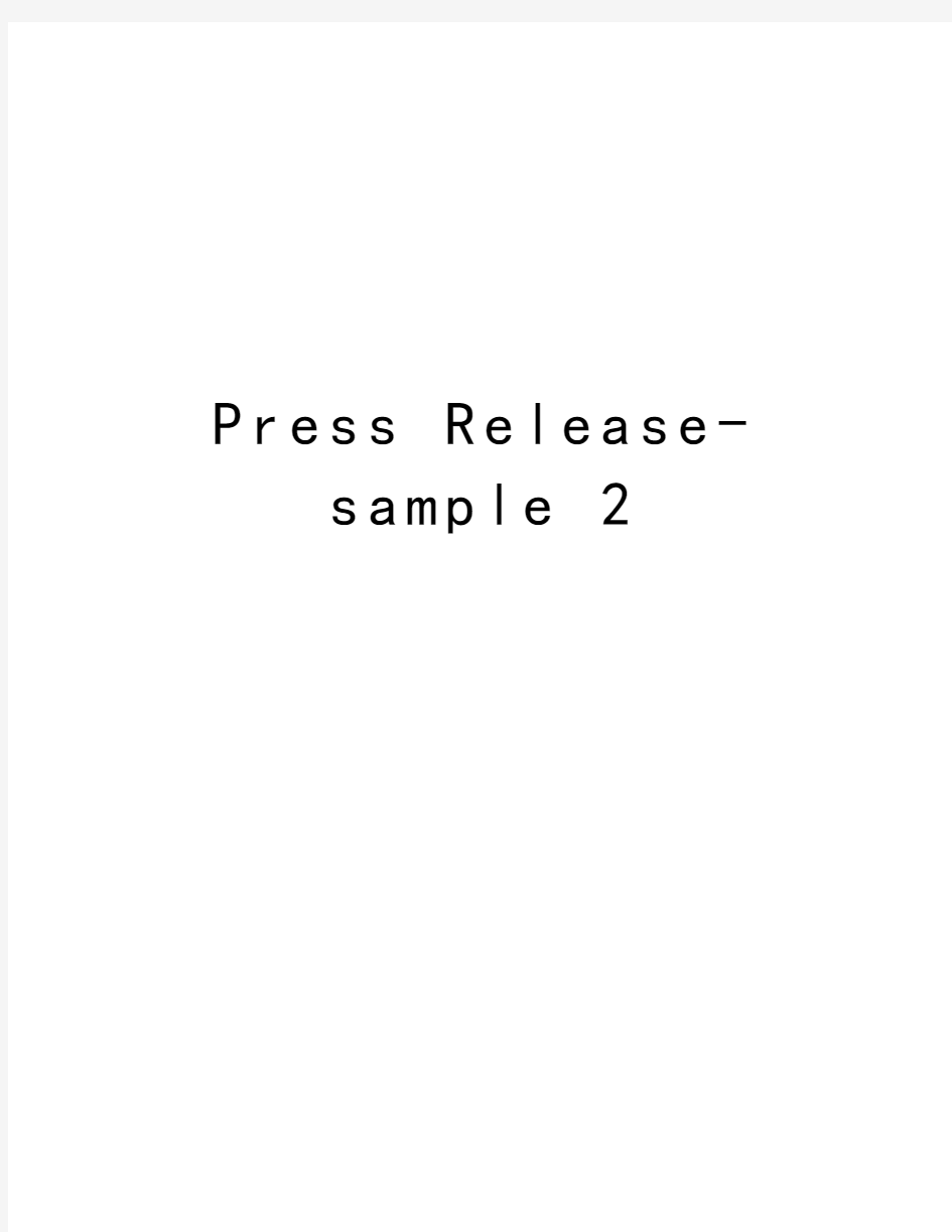 Press Release-sample 2教学教材