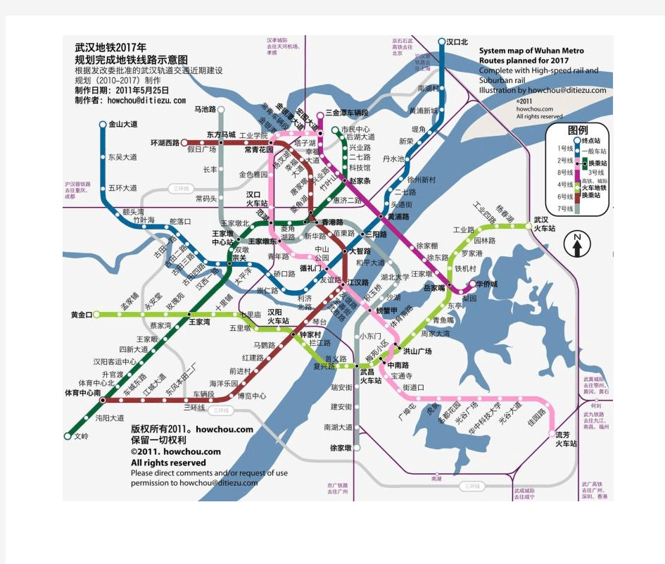 武汉地铁规划高清图