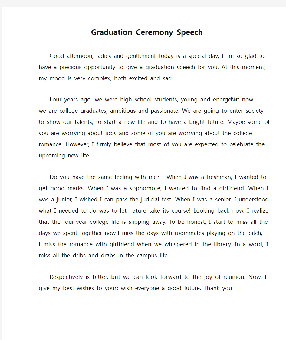 Graduation Ceremony Speech