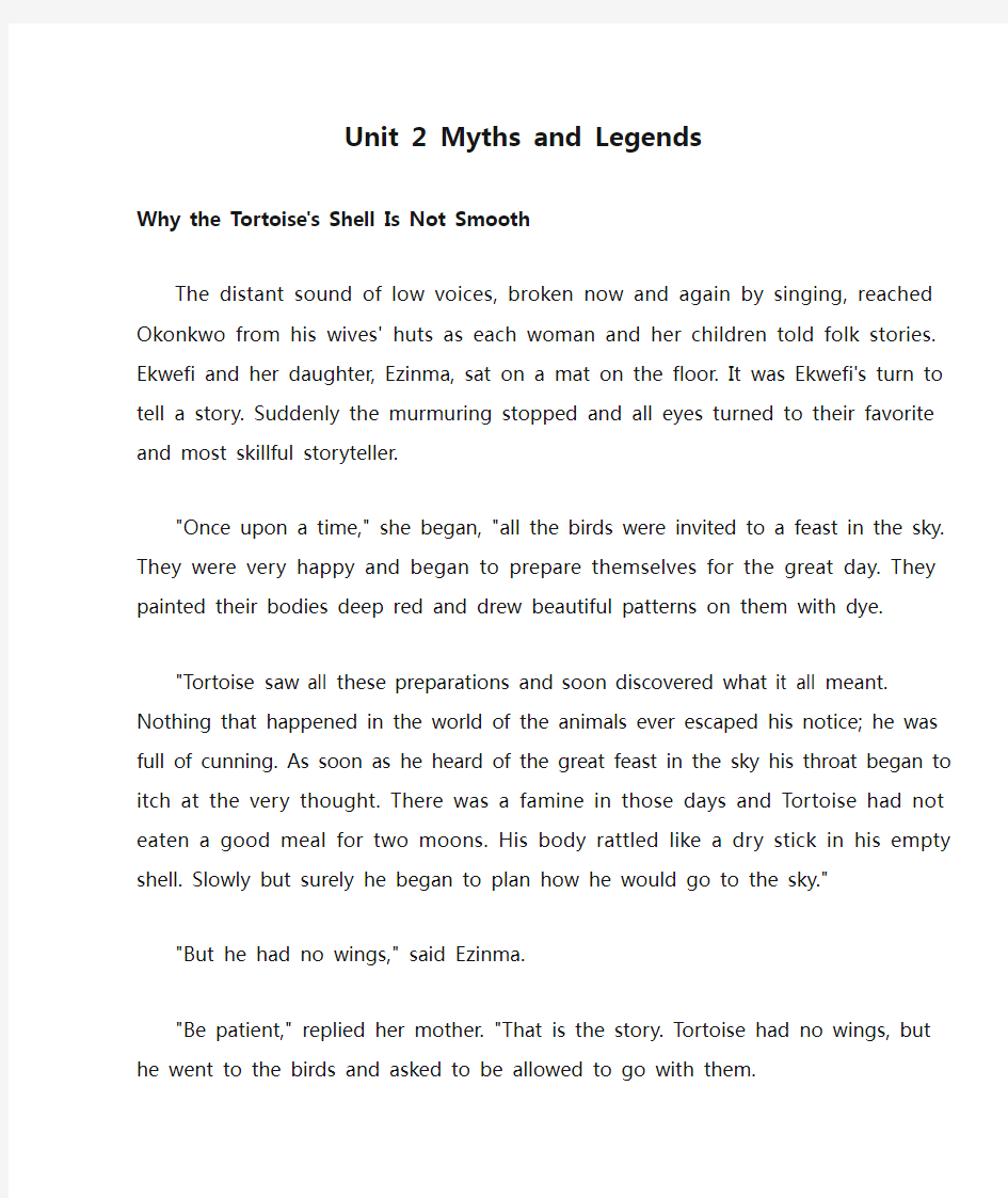 Unit 2 Myths and Legends新编大学英语第二版第三册课文翻译
