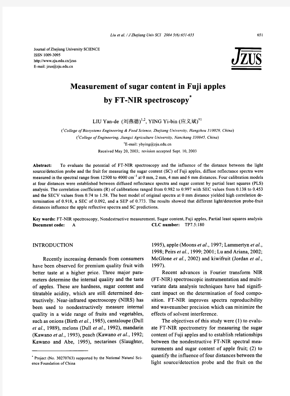 近红外测富士苹果唐都,外文