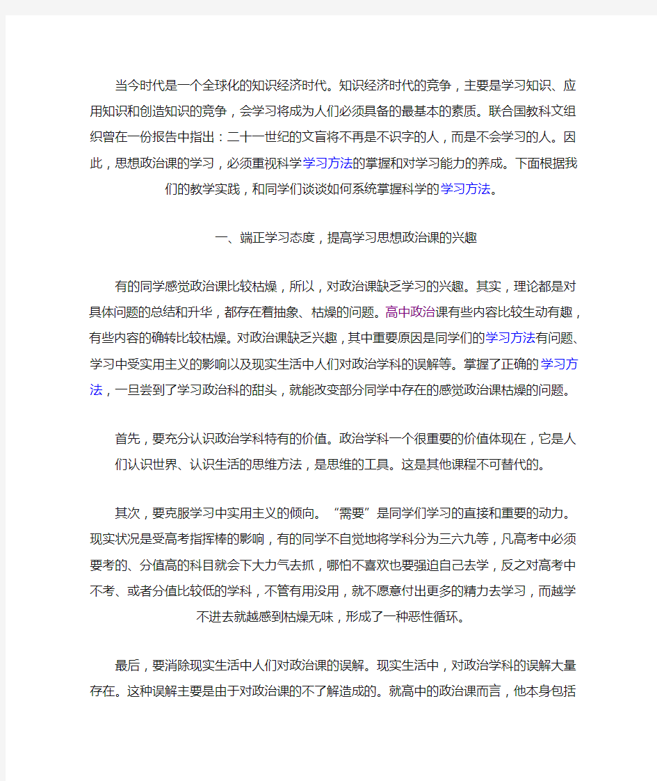 当今时代是一个全球化的知识经济时代