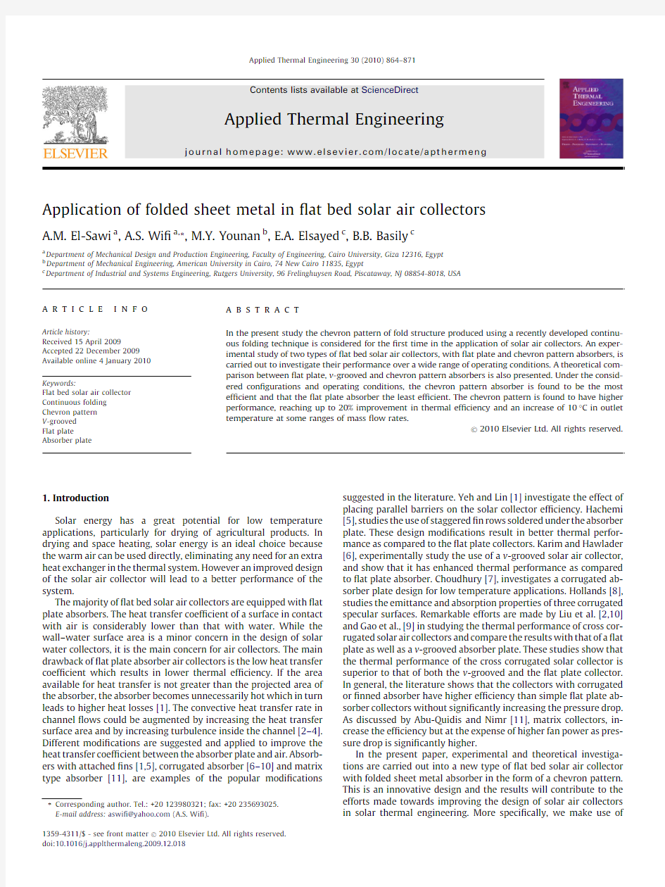 Application of folded sheet metal in flat bed solar air collectors