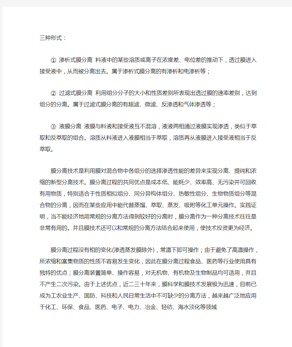 细胞破碎方法简述