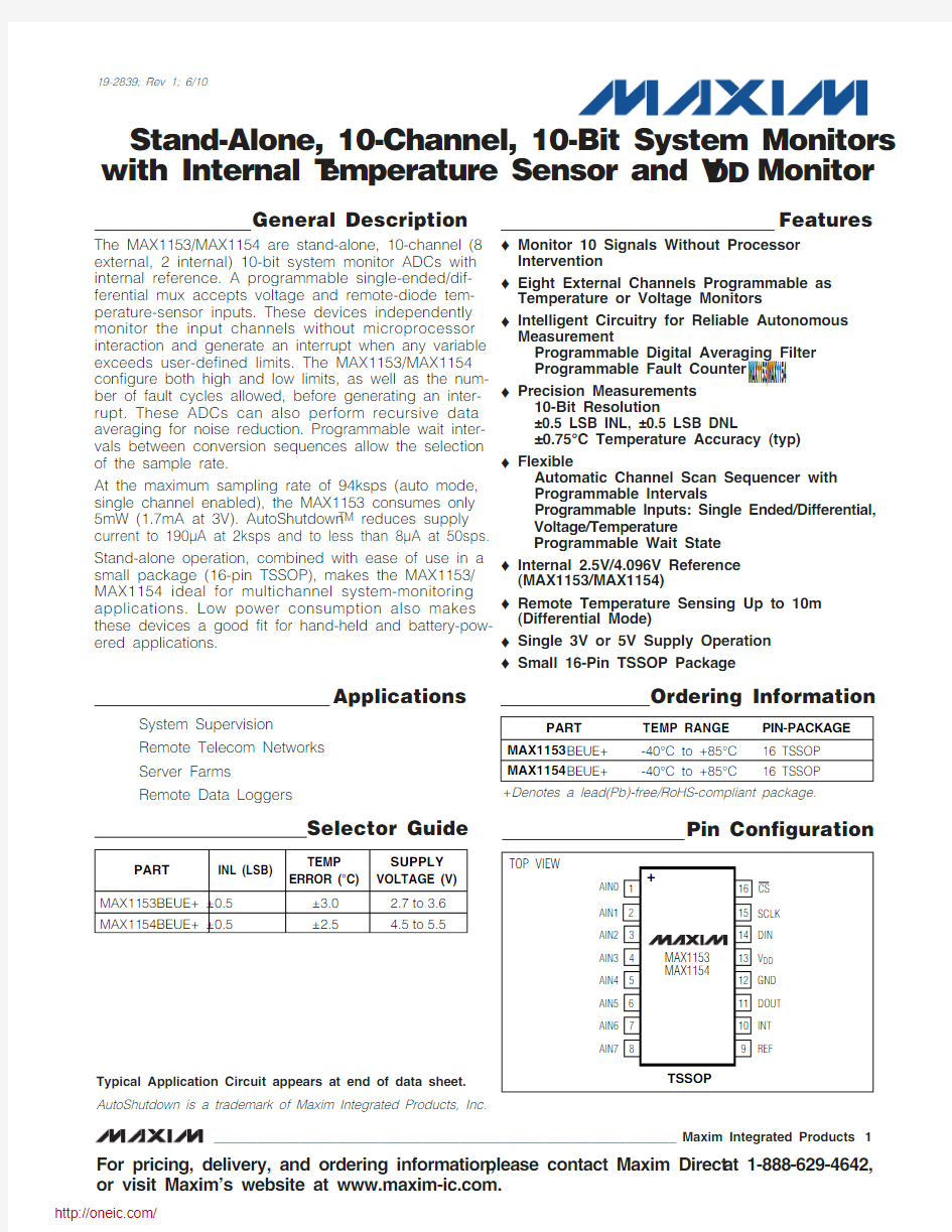 MAX1153BEUE+;MAX1154BEUE+;MAX1154BEUE+T;MAX1153BEUE+T;中文规格书,Datasheet资料