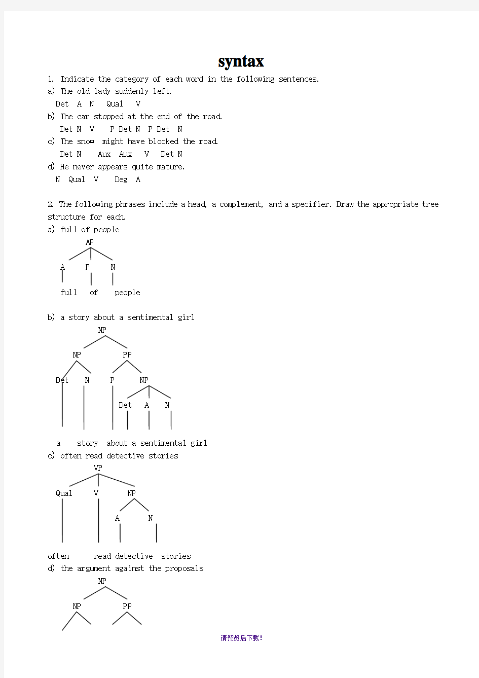 语言学第四单元课后答案--syntax--树状图--the-s-rule