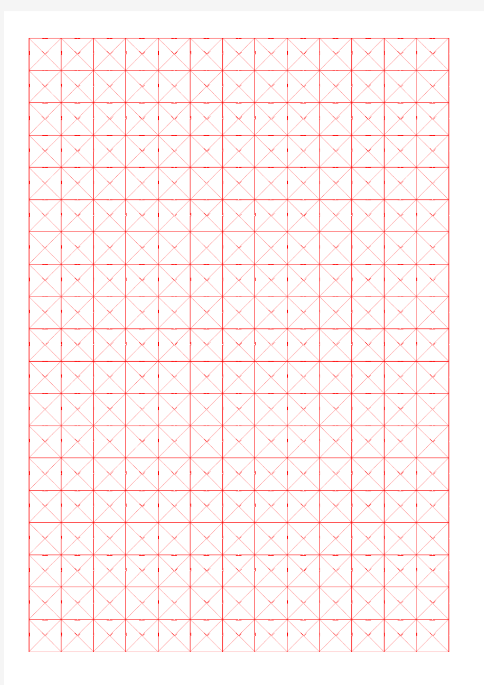 练字字帖米字格1.4厘米标准A4打印版
