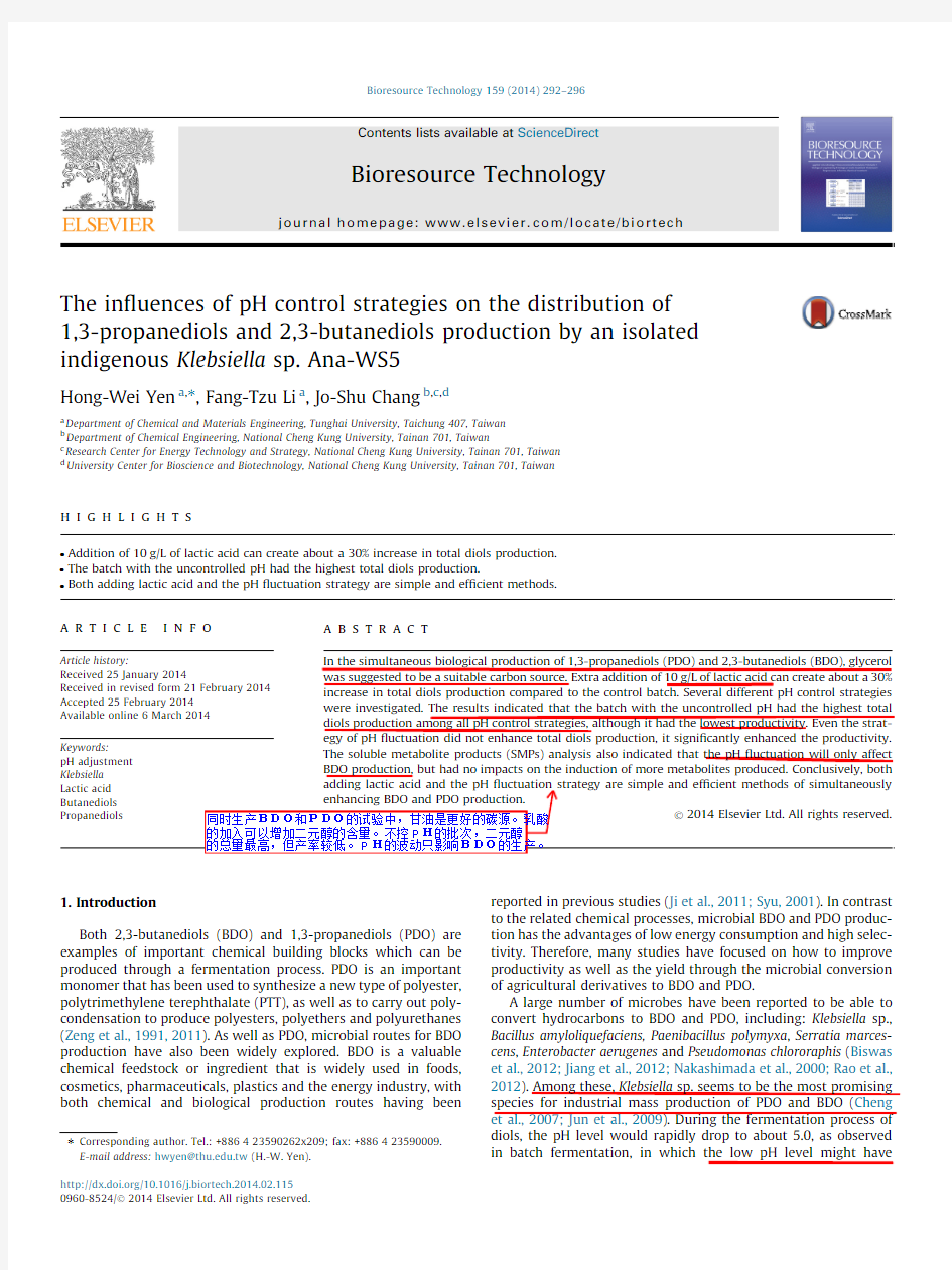 The influence of pH control strategies on the distribution of 1,3-propanediols and