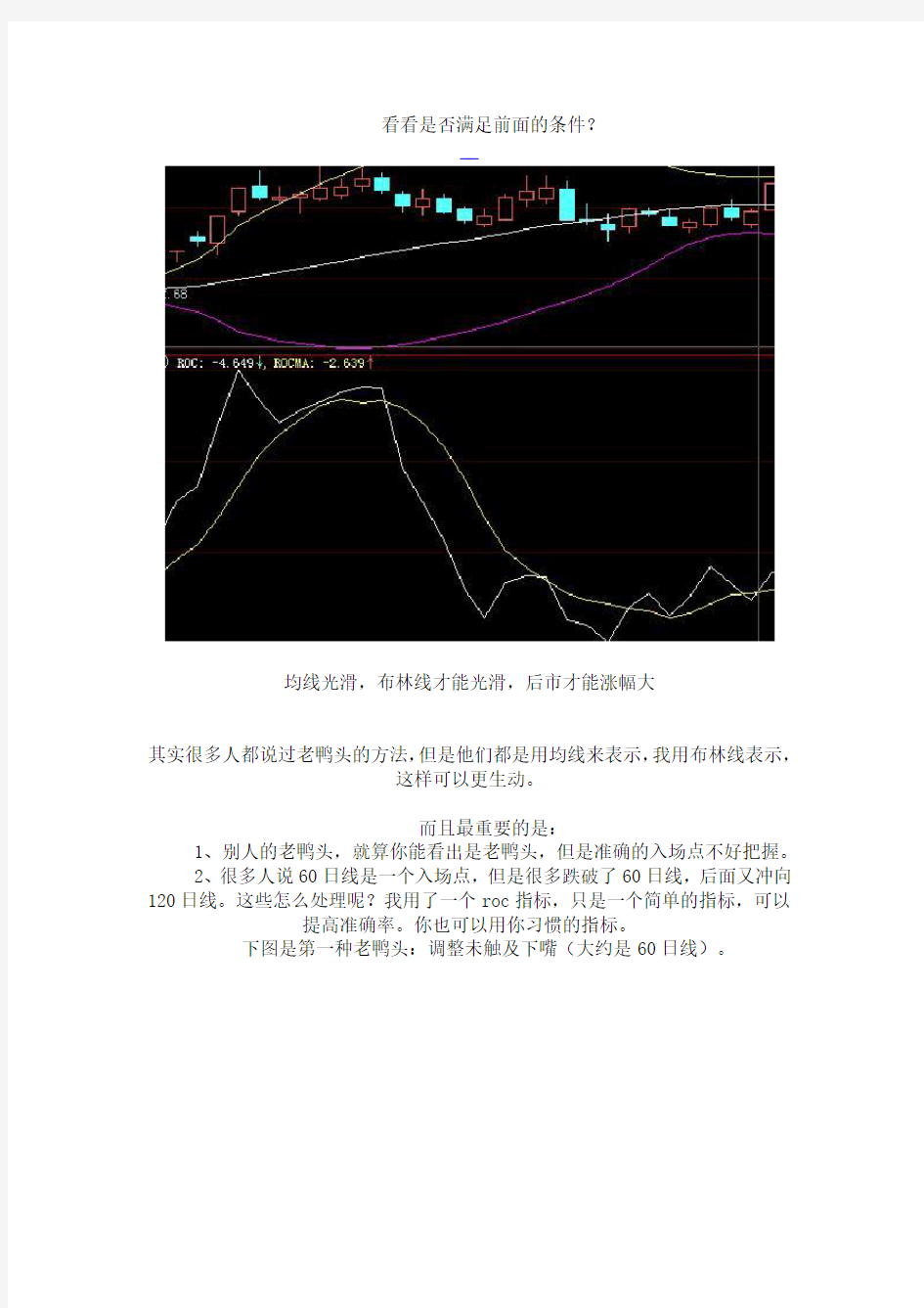 股票选择的一个方法---转载新浪博客