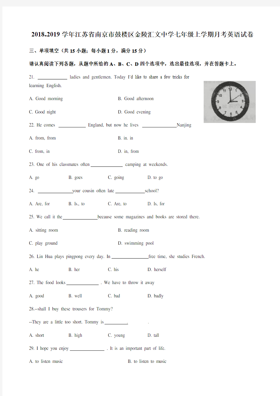 2018-2019年江苏省南京市鼓楼区金陵汇文中学七年级上学期10月月考英语试卷(含答案和解析)