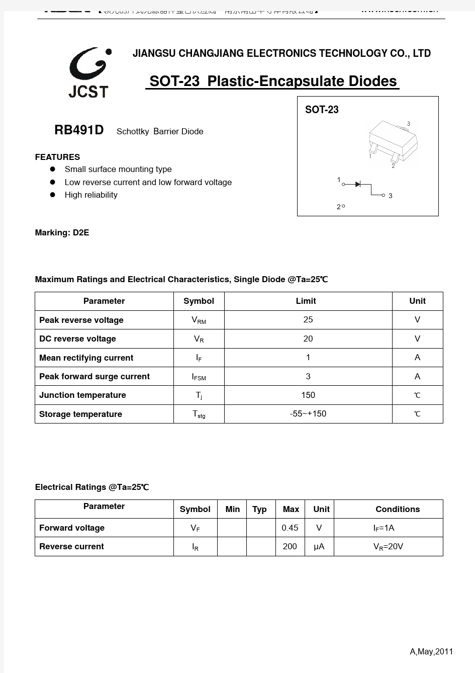 D2E肖特基二极管选型手册 RB491D