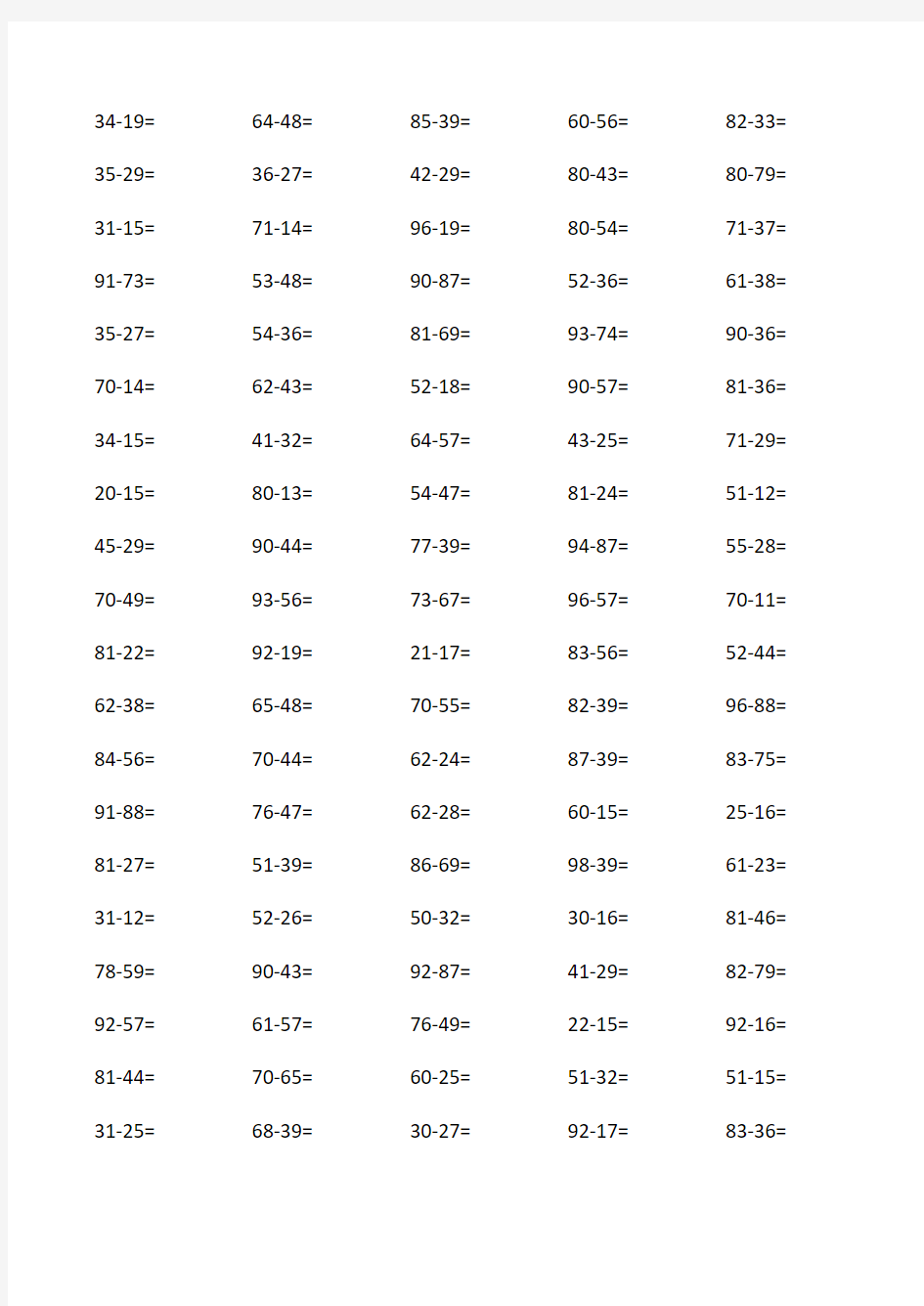 100以内两位数退位减法(每页100题)