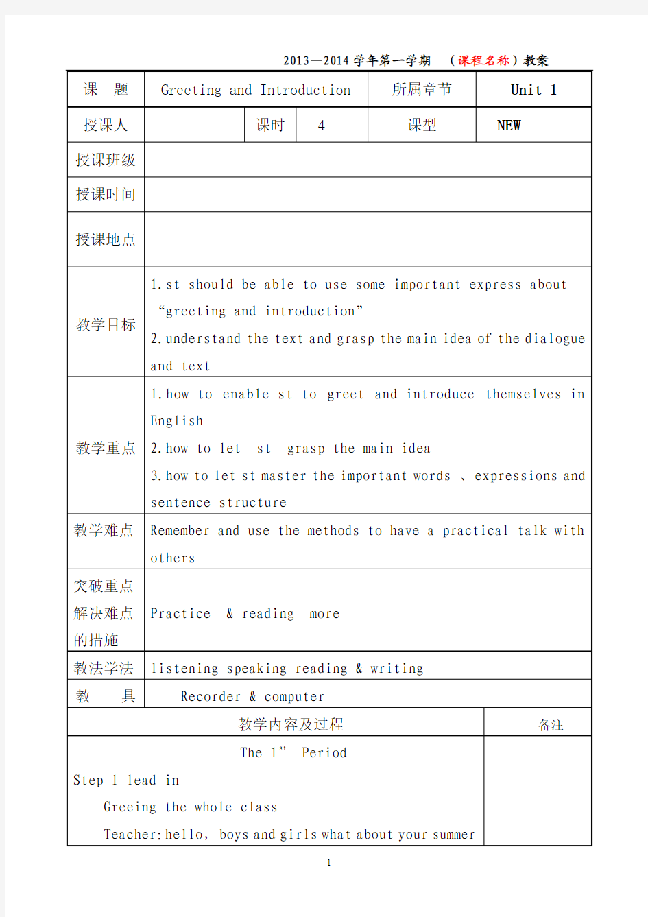 unit Greeting and Introduction