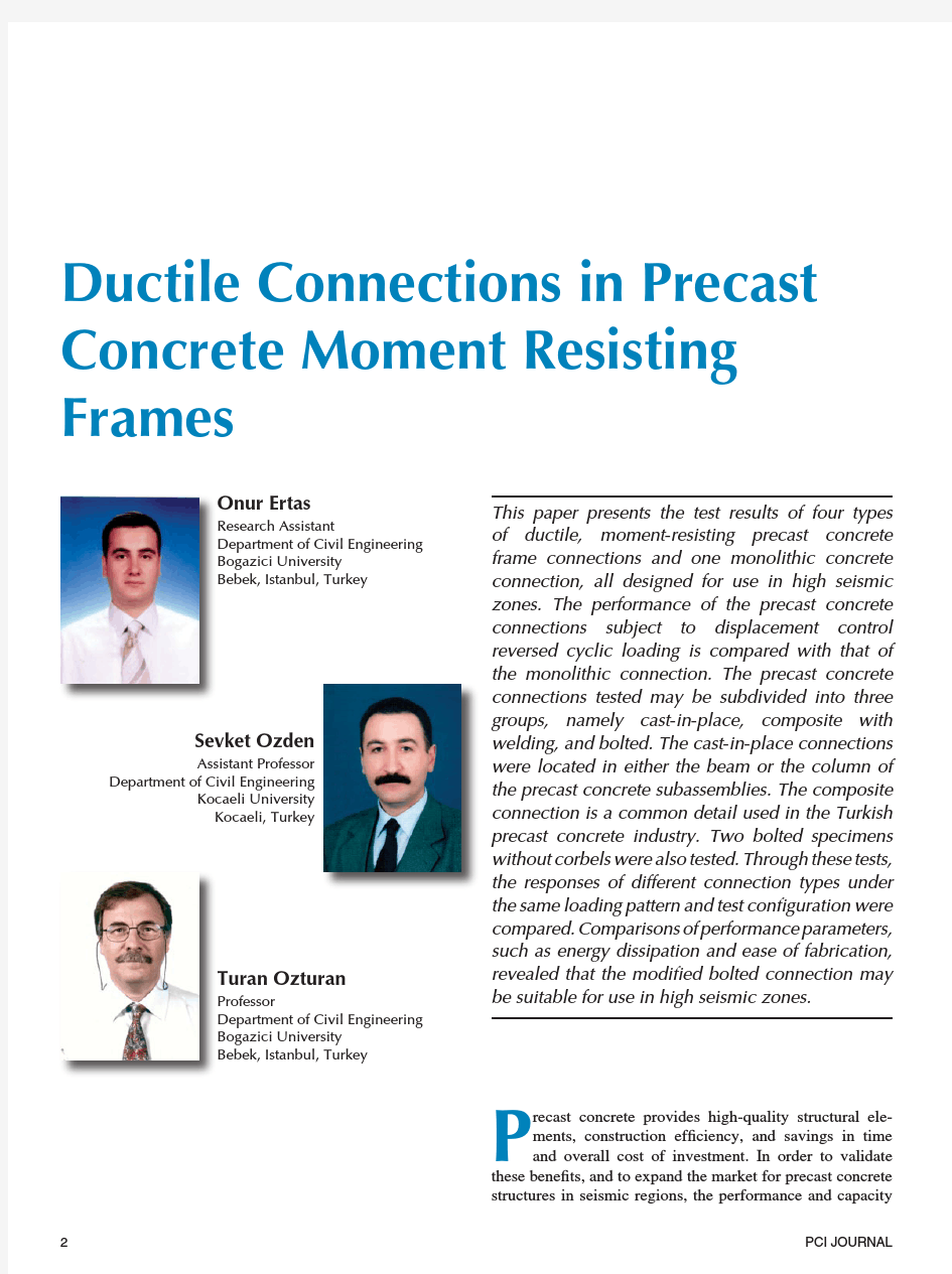 Ductile connections in precast concrete moment resisting frames