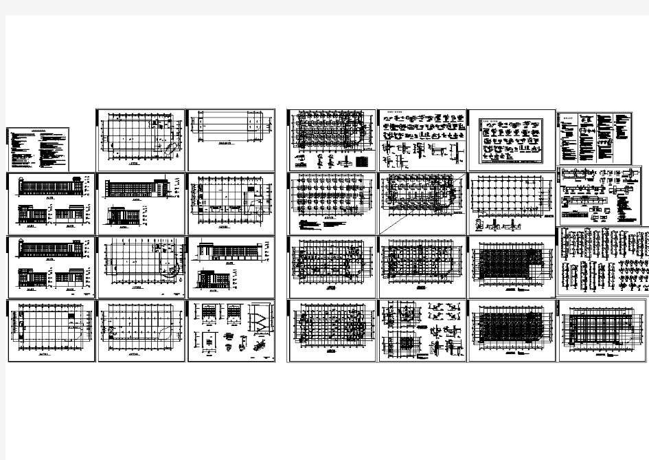 框架结构办公楼建筑设计图纸(全套)