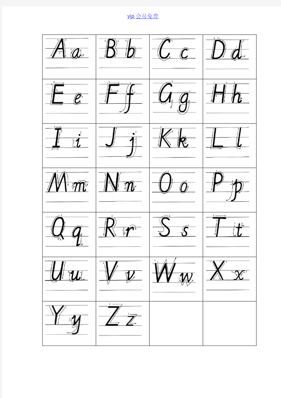 26个英文字母书写标准及练习(三年级)