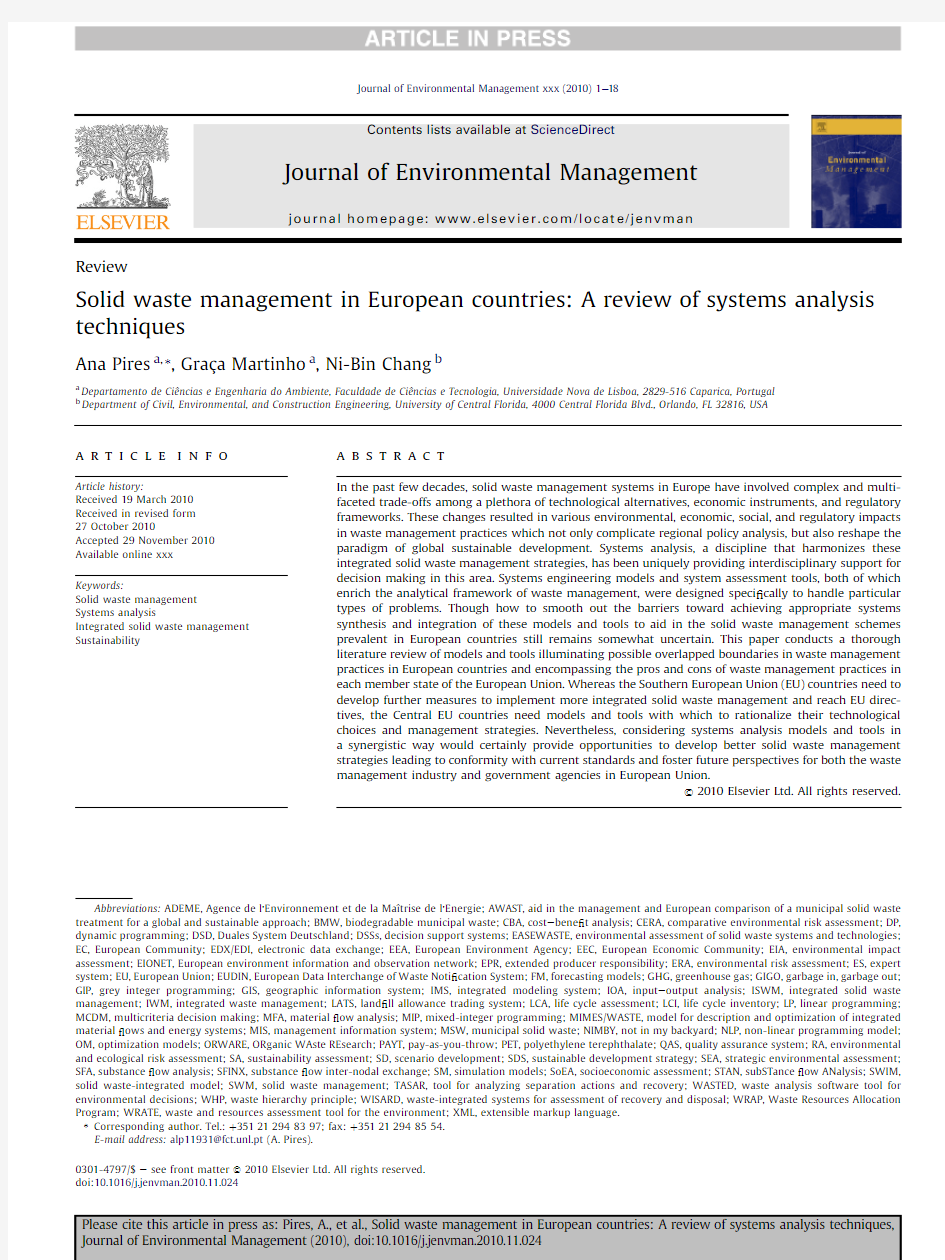 Solid waste management in European countries