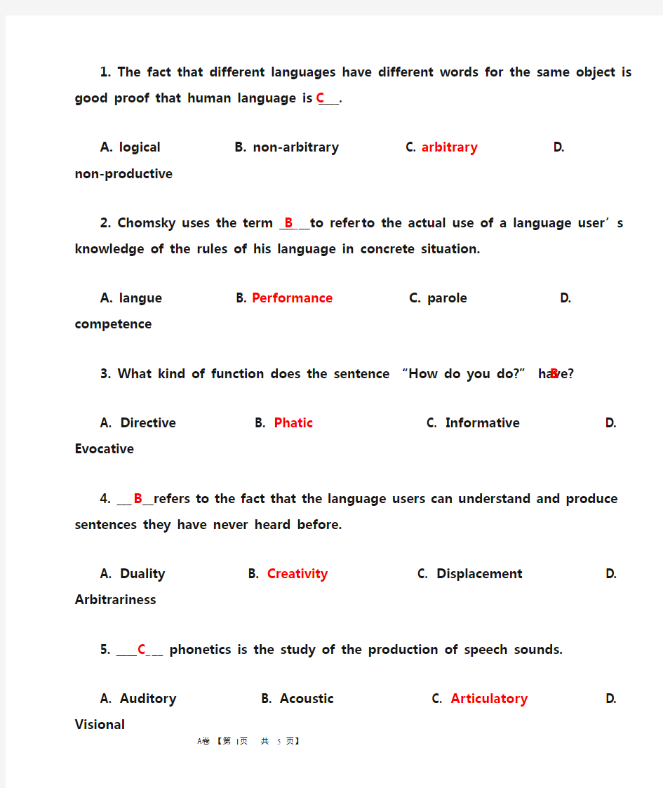 语言学试卷2.doc