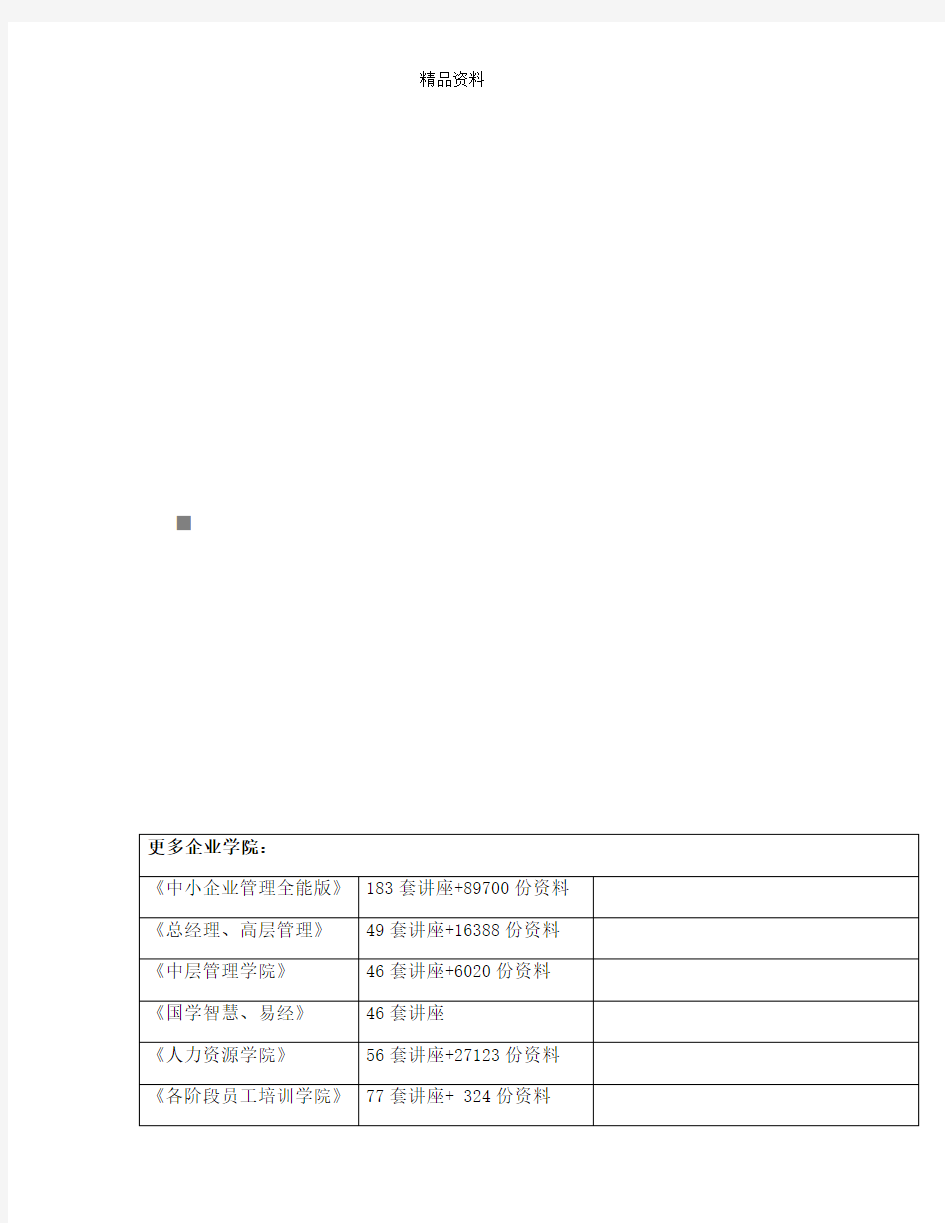 《审计学》相关复习思考题.docx