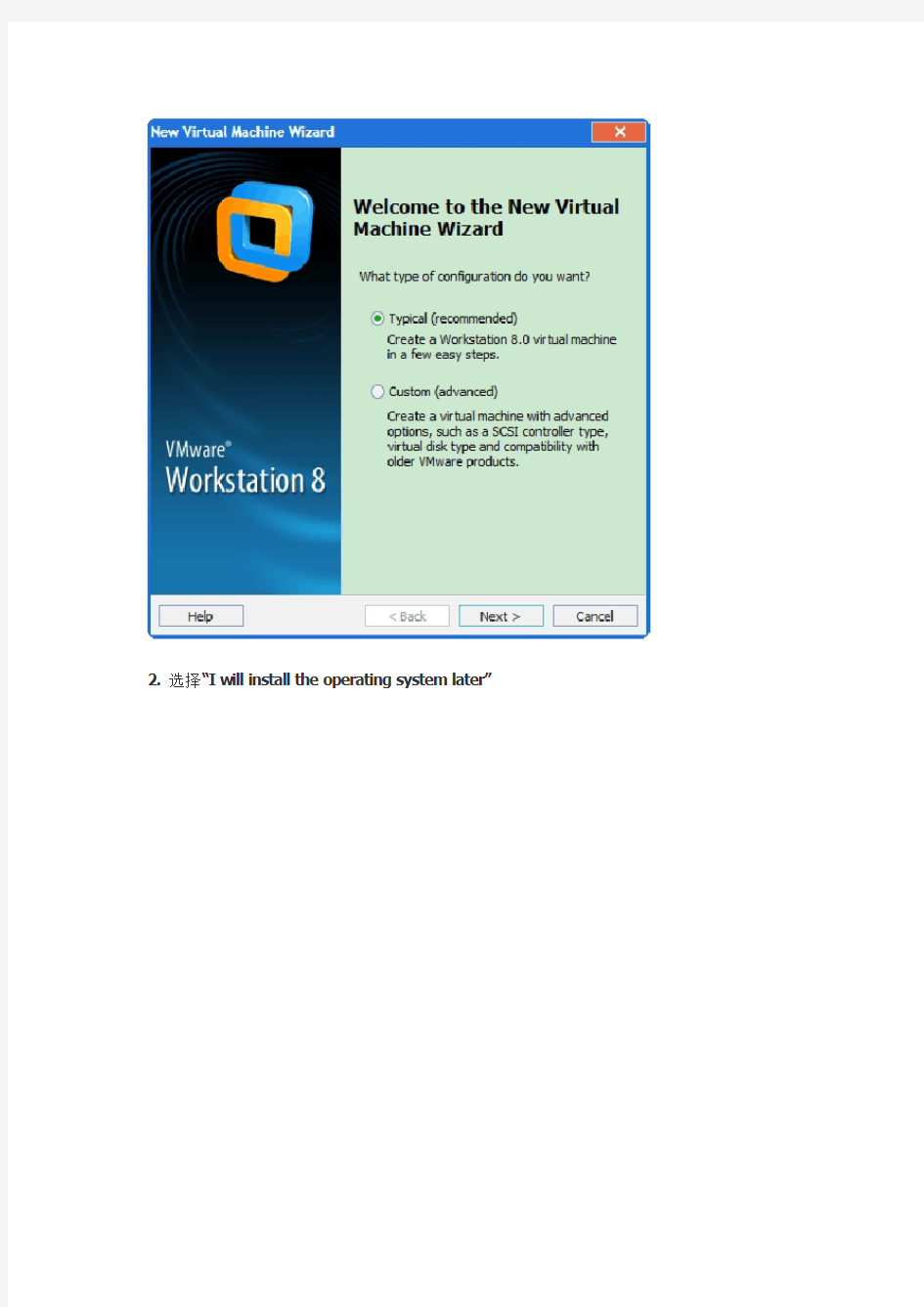 用VMware安装Ubuntu_12.04教程-v2.0