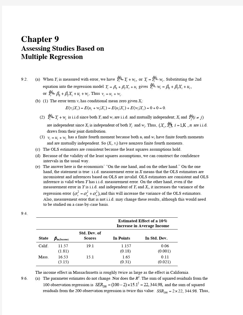 詹姆斯计量经济学第三版偶数题10-12答案