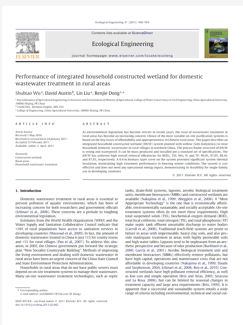 Performance of integrated household constructed wetland for domestic wastewater treatment in rural