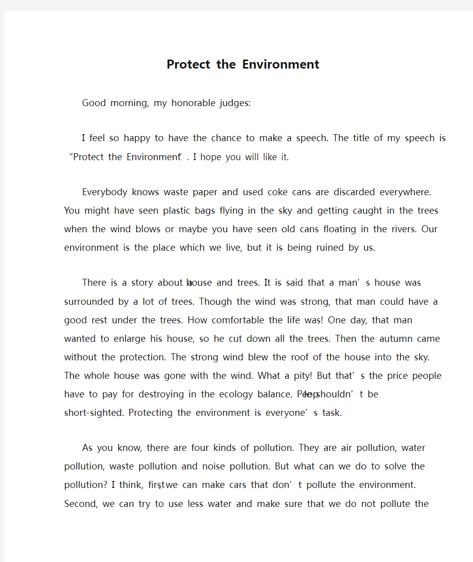英语演讲稿 保护环境 Protect the Environment