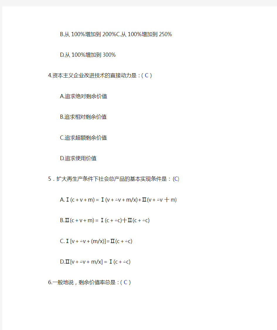 劳动力商品使用价值的特点是