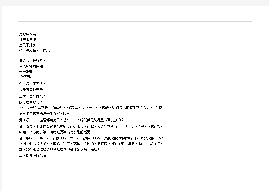 举例子-打比方-列数据