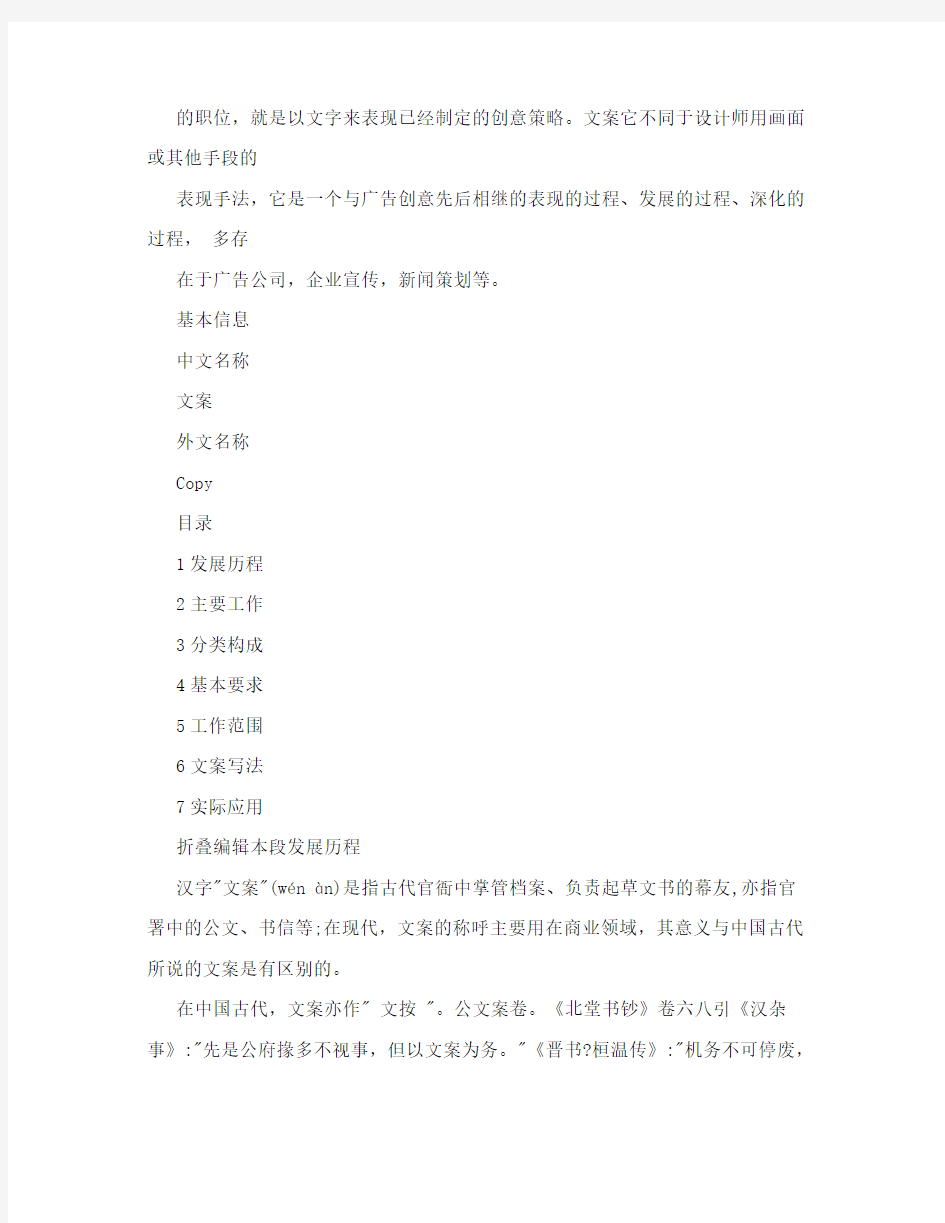 中国工商银行牡丹灵通卡账户历史明细清单 翻译