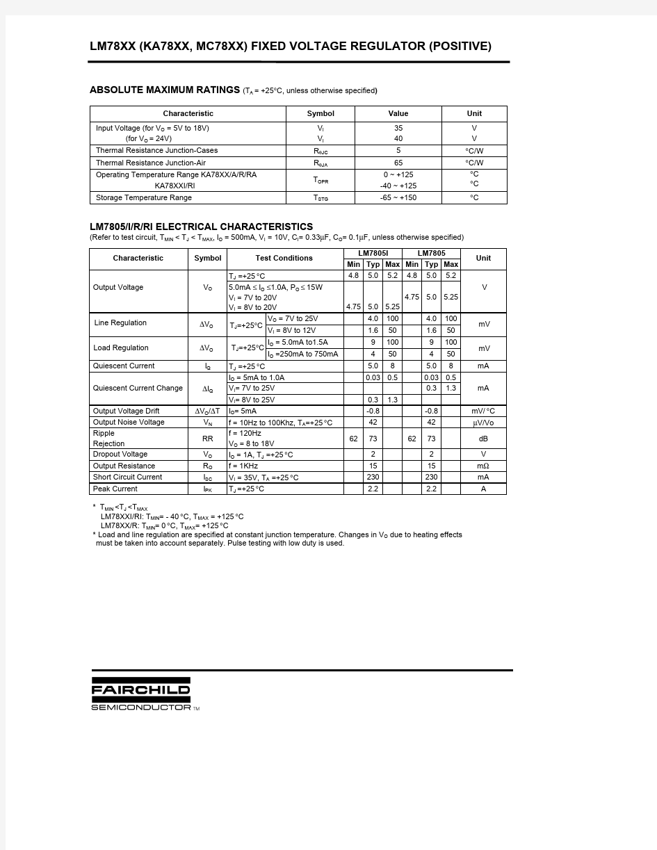 LM7811中文资料