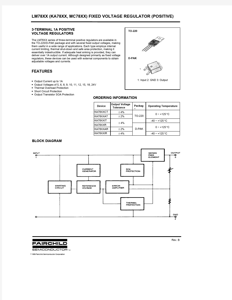 LM7811中文资料