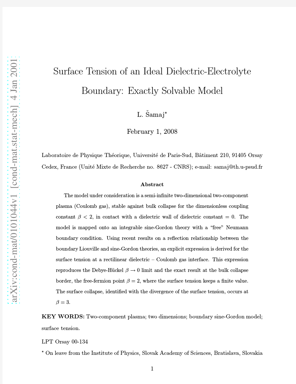 Surface Tension of an Ideal Dielectric - Electrolyte Boundary Exactly Solvable Model