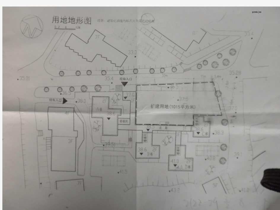 华南理工大学2013年建筑学考研初试快题真题和建筑学基础