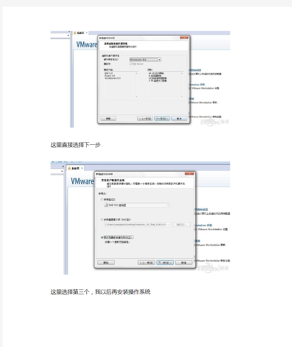 实战VMware虚拟机下使用海蜘蛛软路由