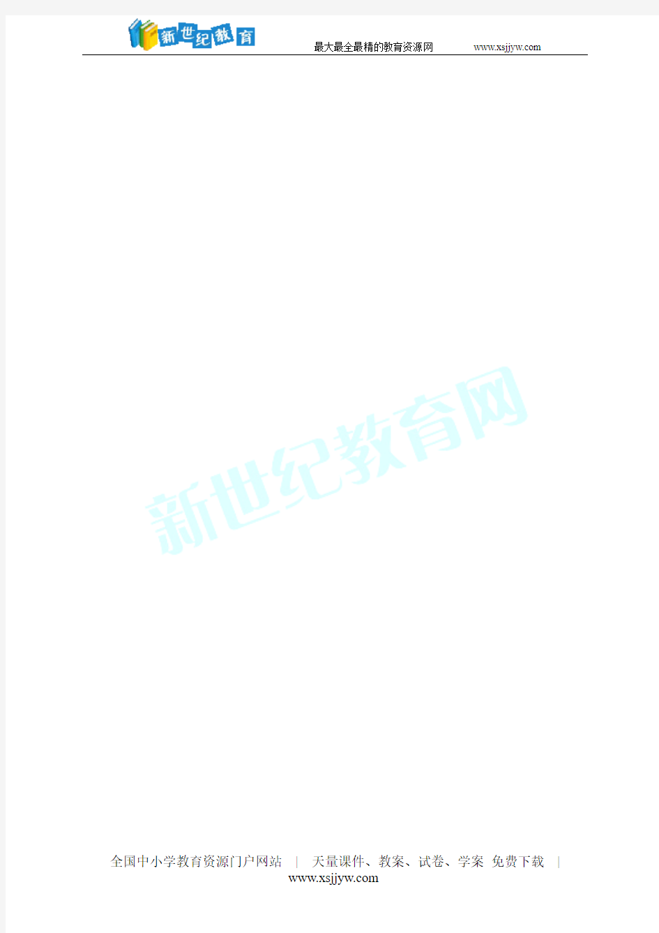 黑龙江省龙东地区2017年中考语文试题(图片版,含答案)