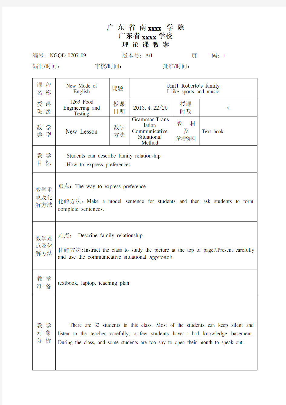 新模式英语第一册unit1lesson3-4